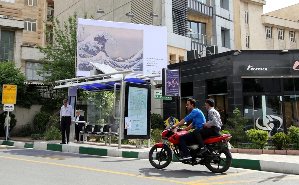 Tehran's City-Wide Art Gallery