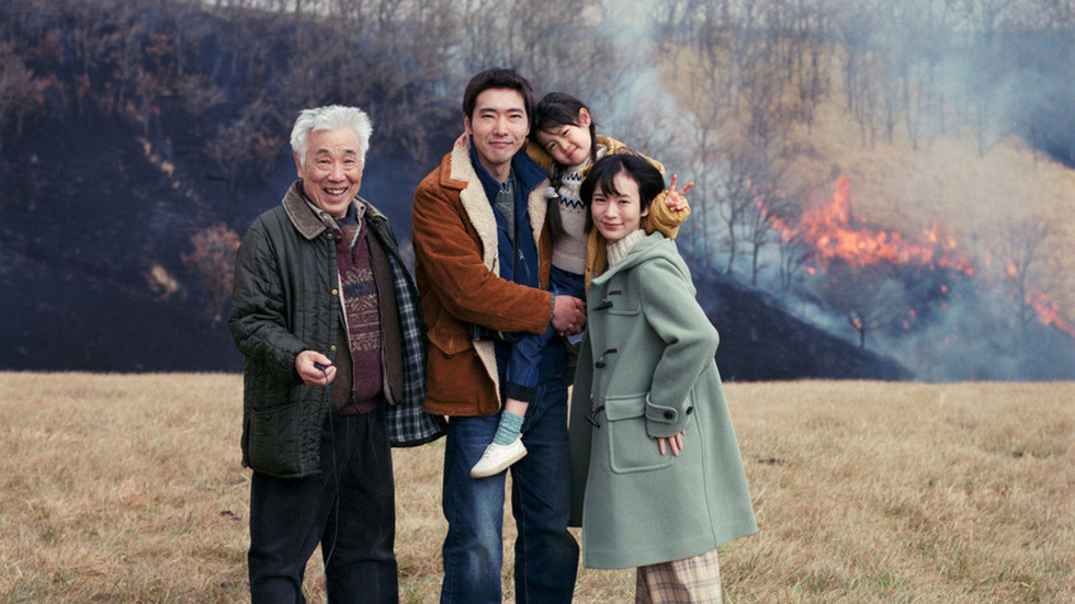 Award Screening: Memorizu (Best New Narrative Director Award)